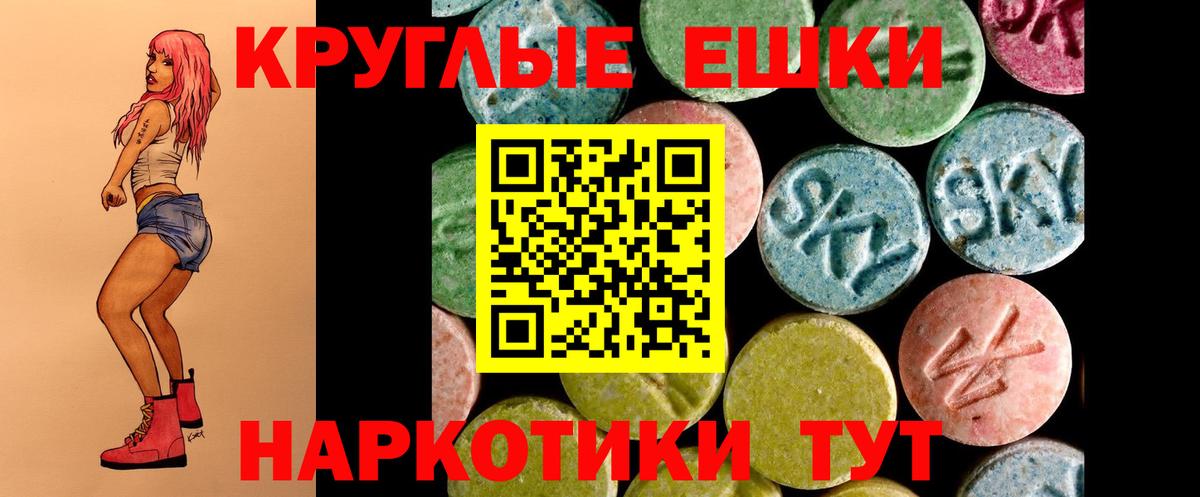 Ecstasy VHQ Губкинский
