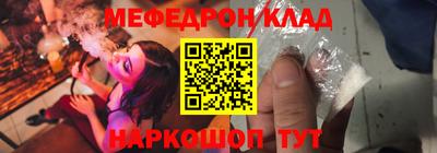 бутик Ликино-Дулёво