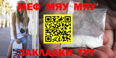 бутик Кулебаки
