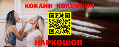 винт Лесосибирск