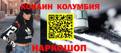 марки nbome Кунгур
