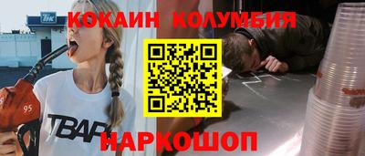 марки nbome Кунгур
