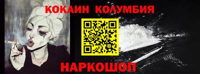 бутик Кулебаки