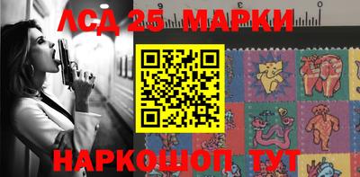винт Лесосибирск