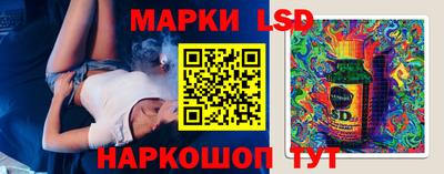 винт Лесосибирск