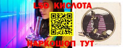 марки nbome Кунгур