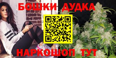 бутик Кулебаки