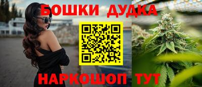 дмт Ливны