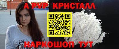 героин Кумертау
