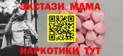марки nbome Кунгур