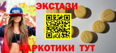 винт Лесосибирск