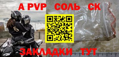 героин Кумертау