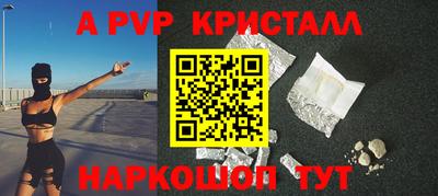 дмт Ливны