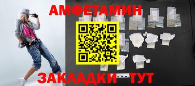 бутик Кулебаки