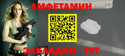 марки nbome Кунгур