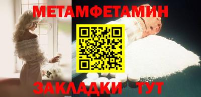 дмт Ливны