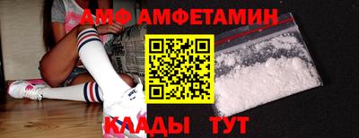 бутик Кулебаки
