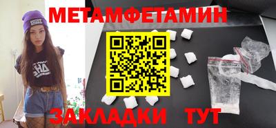 бутик Кулебаки