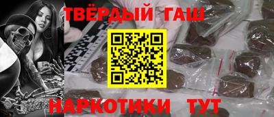марки nbome Кунгур