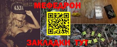 марки nbome Кунгур