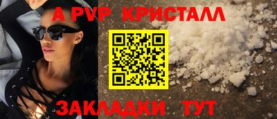 винт Лесосибирск