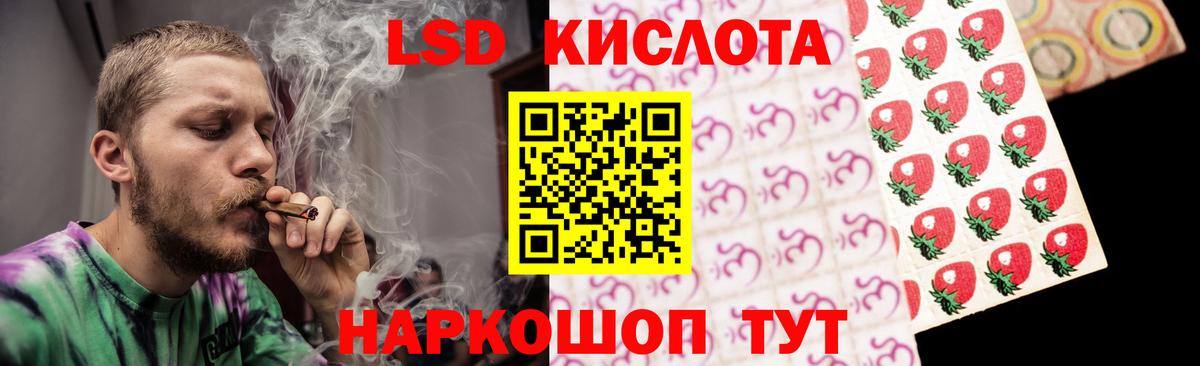 LSD-25 экстази ecstasy  Вход с VPN  Губкинский  Лсд 25 экстази ecstasy 