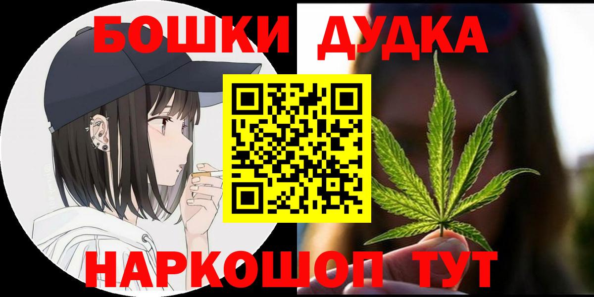 Губкинский  МАРИХУАНА AK-47  Вход с VPN  Марихуана SATIVA & INDICA  Конопля MAZAR 